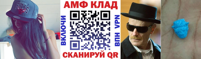 Амфетамин Premium  Купить где  Новая Ладога 