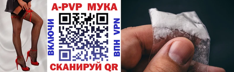 Купить Новая Ладога A-PVP мука