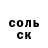 Первитин кристалл MOLKish TOP