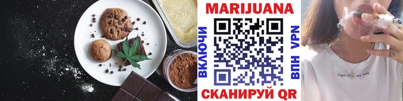 Canna-Cookies конопля  Купить  Новая Ладога 
