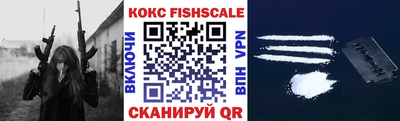 КОКАИН Эквадор  Купить где  Новая Ладога 
