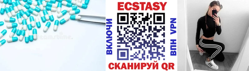 ЭКСТАЗИ Дубай  Купить где  Новая Ладога 