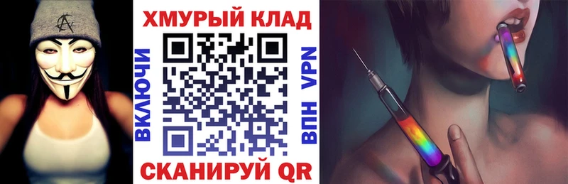 ГЕРОИН Heroin  Купить закладки  Новая Ладога 