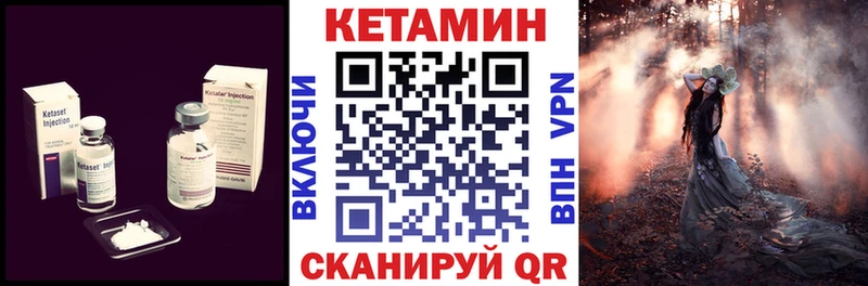 КЕТАМИН ketamine Новая Ладога