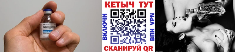 Купить закладки  Новая Ладога  Кетамин VHQ 