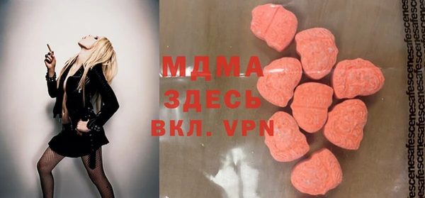 МДПВ Вязьма
