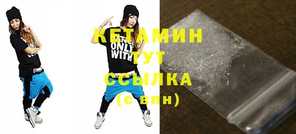 прущий лед Вязники