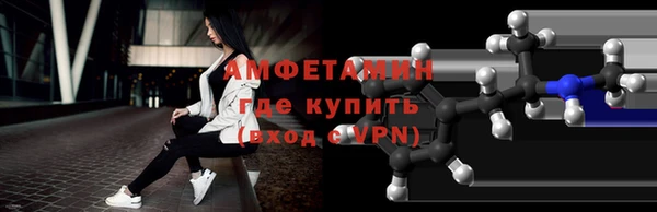 прущий лед Вязники