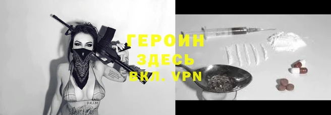 прущий лед Вязники