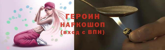 прущий лед Вязники