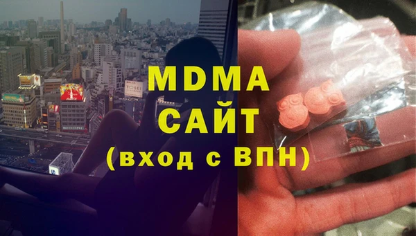 МДПВ Вязьма
