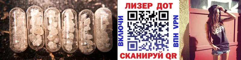 LSD-25 экстази кислота  Купить  Новая Ладога 