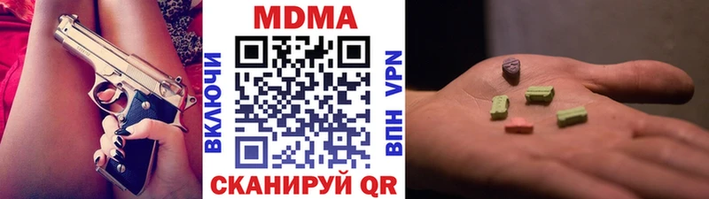MDMA Molly  Купить закладки  Новая Ладога 