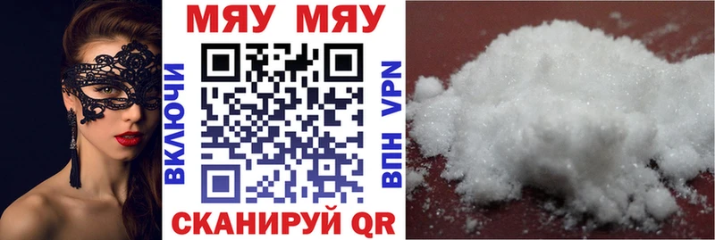 Купить Новая Ладога Меф VHQ
