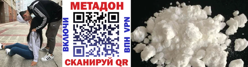 Метадон VHQ  Купить  Новая Ладога 
