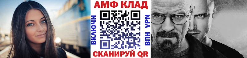 МЕТАМФЕТАМИН пудра  Купить где  Новая Ладога 