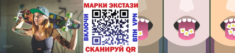Марки N-bome 1,5мг  Купить где  Новая Ладога 