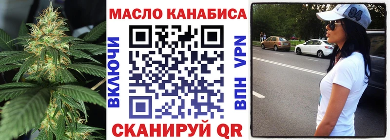 Купить где  Новая Ладога  Дистиллят ТГК THC oil 