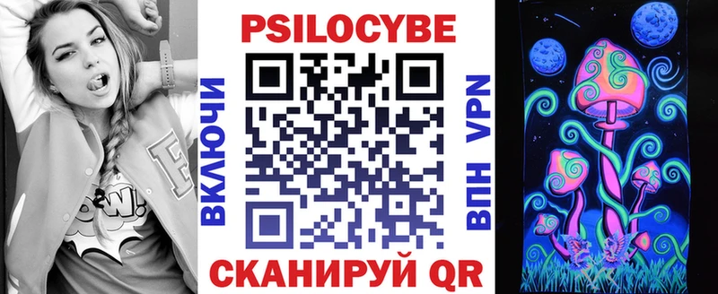 Галлюциногенные грибы мицелий Новая Ладога